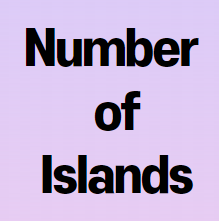 2D 격자에서 섬(Island) 탐색 BFS/DFS 시각화